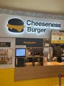 Cheeseness Burger 東山動植物園ZOOASIS店