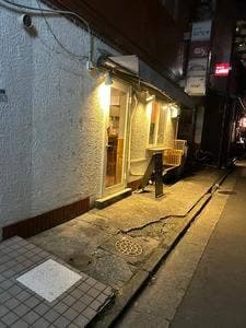 酒肴 おはる