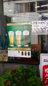 谷口酒店