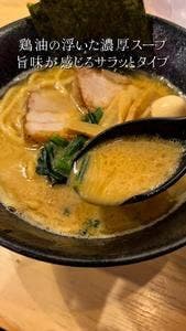 フジツネらーめん 濃厚太麺倶楽部