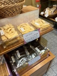 岩槻屋 星野