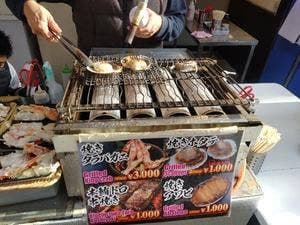 つきじ喜代村 まぐろ2号店
