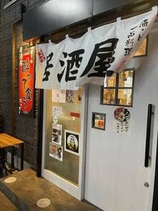 酔って食う