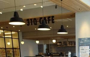 310cafe