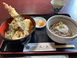 お食事処 尾の上