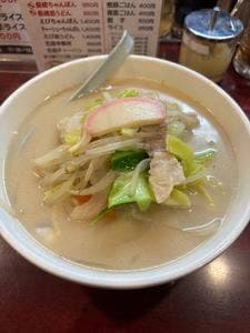雲仙 第三横浜店