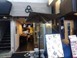 and 道頓堀店