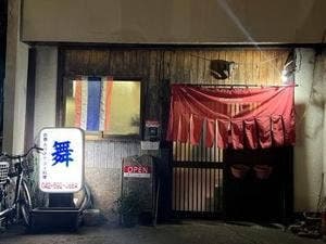 タイ料理 まい