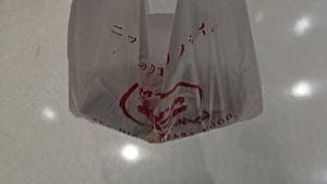 築地銀だこ イオンモール川口店