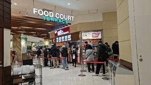 築地銀だこ アリオ川口店