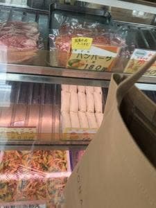 肉の赤城屋