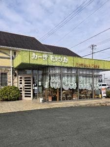 喫茶＆ギャラリー カーザ・ビヤンカ