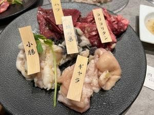 焼肉くるり 今宿店