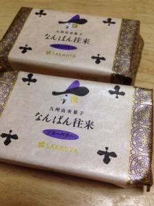 シャトレーゼ 瀬港店