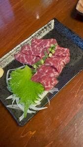 心咲 -MISAKI-