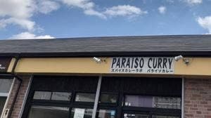PARAISO CURRY