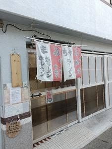 まみちゃんTPY