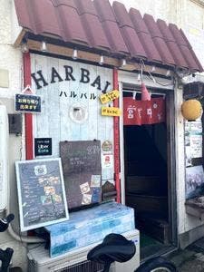 HarBal