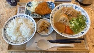 ごちとん 中野北口店