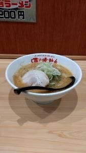 味の時計台 大阪心斎橋店