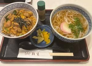 相生餅食堂