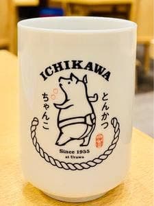 とんかつ・ちゃんこ いちかわ