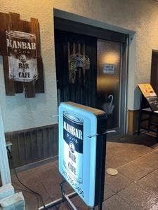 Cafe&Bar KANBAR