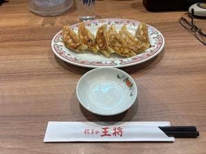餃子の王将 橋本駅ビル店
