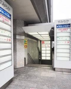 一歩亭