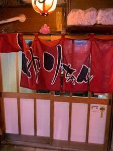 IZAKAYA ゆりちゃん