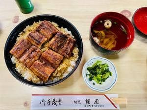 割烹 鰻屋