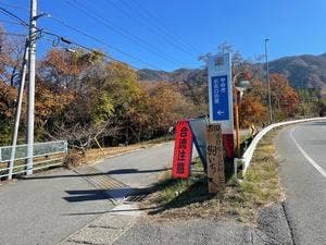 手打ちうどん 駒いち