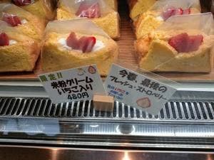 ケイのシフォンケーキ