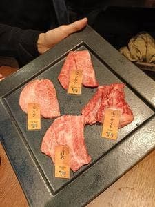 和牛焼肉やくにく 徹