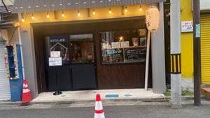 えきまえごはん あざらし食堂