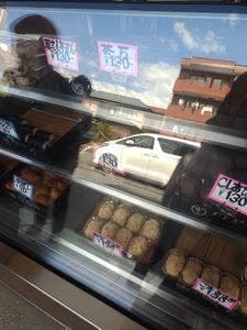 伊勢屋