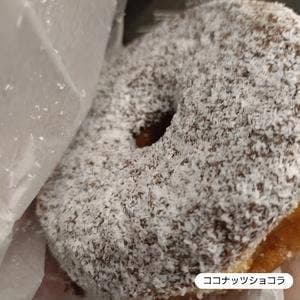 ZARAME STAND 名鉄名古屋本店