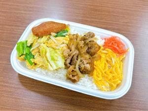 ほっともっと 宜野湾マリーナ前店