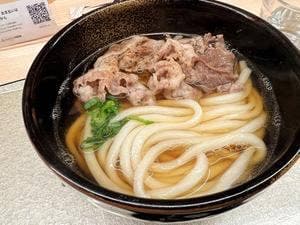 讃岐手打うどん 麗