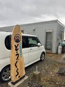 ジビエカフェ とうぐら