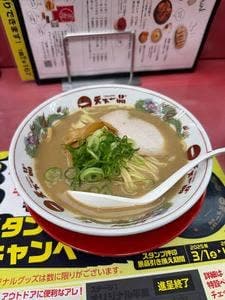 天下一品 駒沢店
