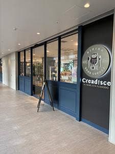 クレアディスケ