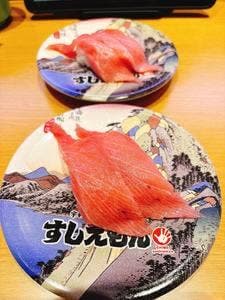 宇和島グルメ寿司 すしえもん ミナモア広島店
