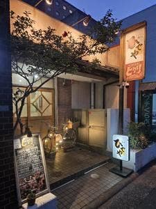 ひでや