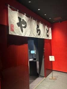 TORAYA GINZA