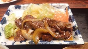 梅園