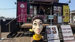 コロッケのころっ家 道の駅しもつけ店