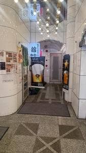 秋田比内地鶏と地酒 舘