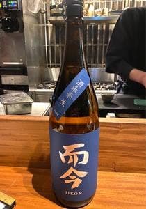 炉端 北のマルコ