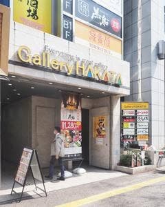 俺の焼肉 博多